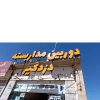 فروش تابلو چلنیوم دوربین مداربسته و دزدگیر