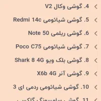 معاوضه سیم کارت دائمی همراه اول