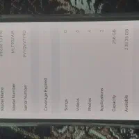 آیفون ۱۳پرو|موبایل|ری, شهرری|دیوار
