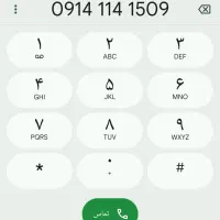 سیم کارت همراه اول درحد صفر و لجن کش 09141141509
