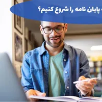 تدریس ریاضی و متخصص نگارش پایان نامه|خدمات آموزشی|رشت, گلسار|دیوار
