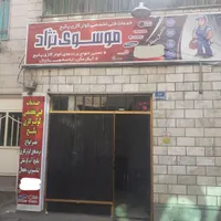 تعمیر انواع کولر گازی