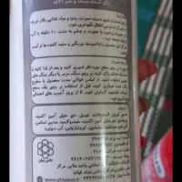 پاک کننده|مواد شوینده و دستمال کاغذی|دزفول, |دیوار