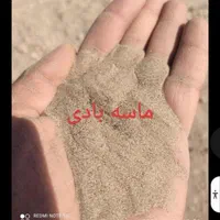 حمل جمع آوری نخاله ساختمانی شن ماسه|خدمات حمل و نقل|زاهدان, |دیوار