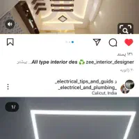 اجرای امور کناف|خدمات پیشه و مهارت|اسلام‌شهر, باغ فیض|دیوار