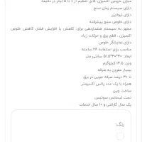 دستگاه اکسیژن ساززنیت مد|آرایشی، بهداشتی، درمانی|قم, پاسدار|دیوار