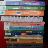کتاب های‌کمک‌درسی‌کنکوری