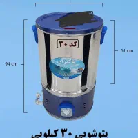 اتو و جارو شارژی|جاروبرقی، جارو شارژی، بخارشو|رباطکریم, رباطکریم|دیوار