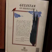 چند عنوان کتاب کمیاب|کتاب و مجله مذهبی|تهران, ایران|دیوار