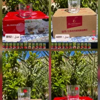 لیوان.   نیم لیوان.  استکان|ظروف سرو و پذیرایی|بم, |دیوار