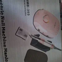 سوهان برقی و یووی سان