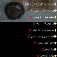 DoA دووعا تضمینی