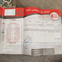 پژو 405 مدل 98دوگانه کارخانه