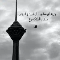 16متری-آسمان-90متری