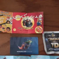 کارت شهربازی سرزمین عجایب