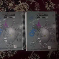 کتاب هلی کنکوری