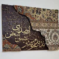 تابلو دکوراتیو، تابلو فرش