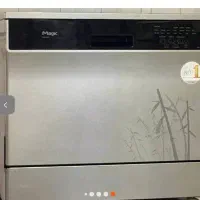 ماشین ظرفشویی 8 نفره مجیک