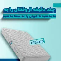 نمایندگی تشک پلاس باف در استان کردستان