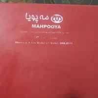 کباب پزگازی مه پویا