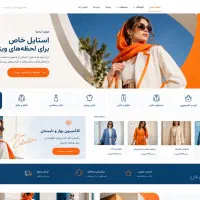 طراحی سایت حرفه‌ ای ، وردپرس ، سئو