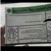 پارس سال مدل 93 شاسی سالم|خودرو سواری و وانت|اصفهان, کوی شهید کشوری|دیوار