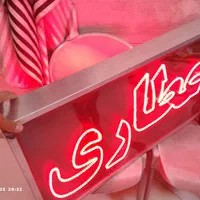 طراحی و ساخت تابلو LED و چلنیوم