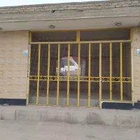 مغازه تجاری