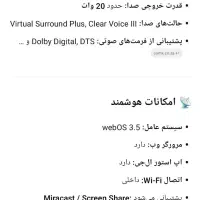 تلوزیون 55 اینچ ال جی کره ای اصلی|تلویزیون و پروژکتور|کازرون, |دیوار