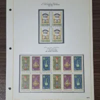 بلوک تمبر با ورق مصور