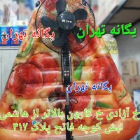 پنکه ایستاده کنترل دار و بدون کنترل آپاچی ۲۰۲۶
