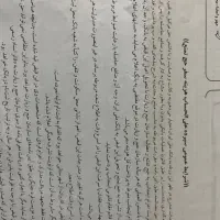 فیش حج تمتع سال ۸۵