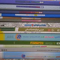 کتاب آموزشی