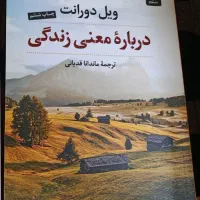 کتاب هر عدد ۵۰ تومن|کتاب و مجله ادبی|کرج, ساماندهی|دیوار