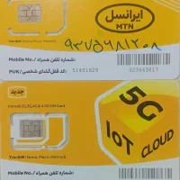 خط ایرانسل  2 عدد