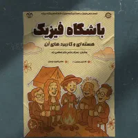 طراح گرافیک با سابقه حرفه ای ۴ ساله