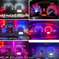 تعمیرات کیلومتر خودرو