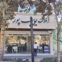 ویلای ۹۷متری دوطبقه مستقل