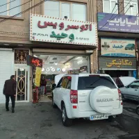 تعویض روغن گیربکس|خدمات موتور و ماشین|قم, بلوار امین و ساحلی|دیوار