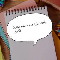 توجه کنید