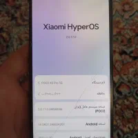 گوشی شیامی