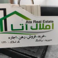 مجتمع سه واحدی ،منطقه گیت دار