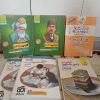 کتاب فرمول بیست، گاج میکرو و...|کتاب و مجله آموزشی|آبدانان, |دیوار