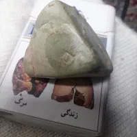 راف معدنی یشم سبز
