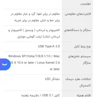 هارد اکسترنال برند ADATA تایوانی اصلی|قطعات و لوازم جانبی رایانه|بندرعباس, |دیوار