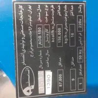 مشعل|مصالح و تجهیزات ساختمان|دزفول, |دیوار