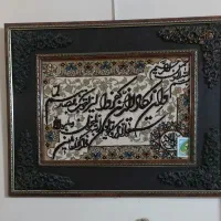 دکوری و آینه قدی فرفورژه فلزی تابلو فرش و الیزابت