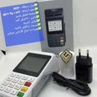 فروش کارتخوان سیار