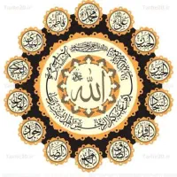 انگلیسی هشتم امتحان نوبت اول