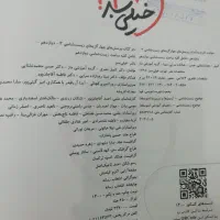 زیست کنکور دهم ویازدهم و دوازدهم و زیست جامع کنکور|کتاب و مجله آموزشی|کرج, حصارک پایین|دیوار